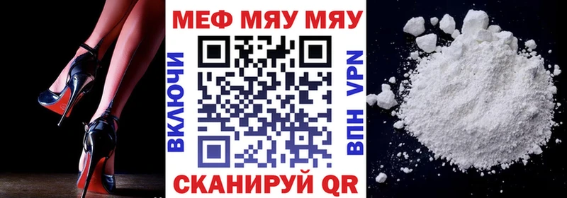 Названия наркотиков Севастополь АМФ  СК  Марихуана  COCAIN 