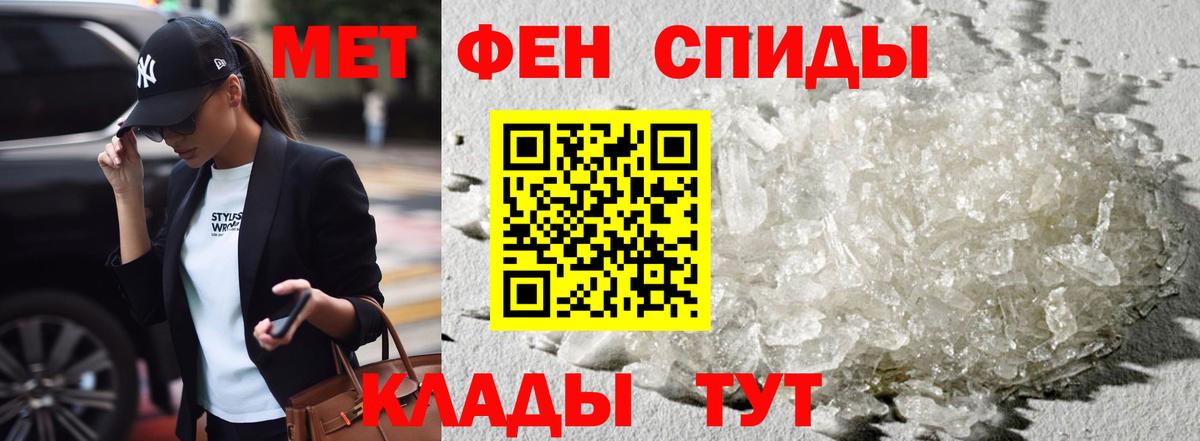 Амфетамин VHQ  Amphetamine  Севастополь 