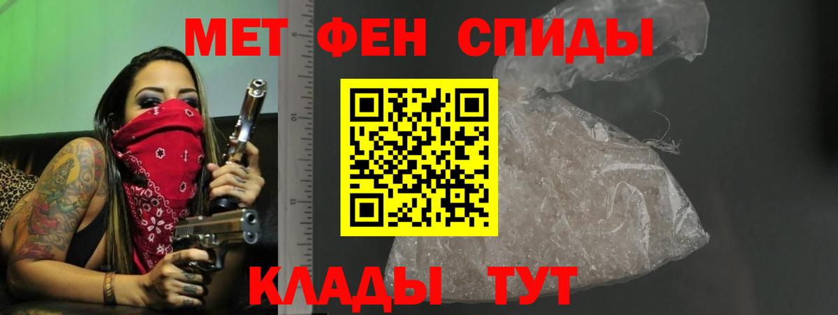 АМФЕТАМИН VHQ  Amphetamine  Севастополь  Вход с VPN 