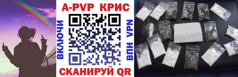 A-PVP VHQ  это Telegram  Севастополь  цены наркотик 