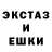ЭКСТАЗИ 280 MDMA Asteris.D. Ace