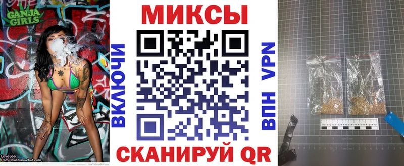 Бутират GHB  как найти закладки  Севастополь 