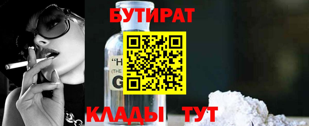 Марихуана Севастополь