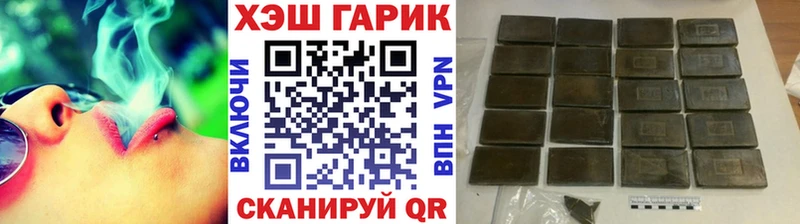 мориарти какой сайт  Севастополь  ГАШ AMNESIA HAZE  где купить  