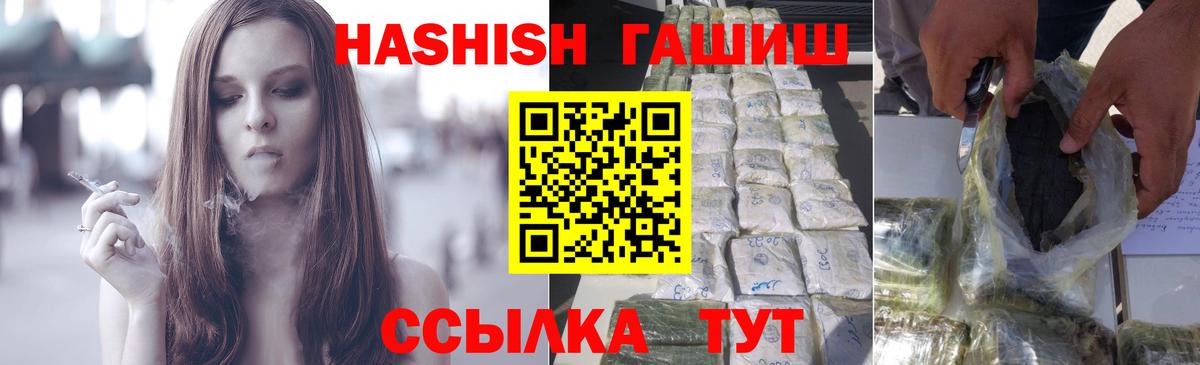 МЕТАМФЕТАМИН  Марихуана  Где продают наркотики?  ГАШИШ  Кетамин  Севастополь  Кокаин  АМФЕТАМИН   МЕФ кристаллы  Cocaine 