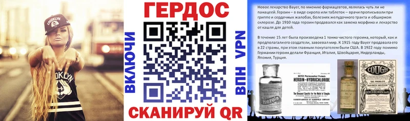 Героин гречка  shop какой сайт  Севастополь  купить наркотик 