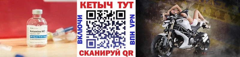 КЕТАМИН ketamine  Севастополь 
