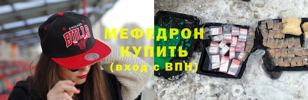 ешки Новозыбков