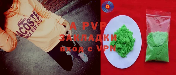 метамфетамин Нягань
