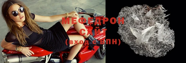 ешки Новозыбков