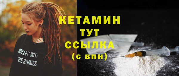 ешки Новозыбков