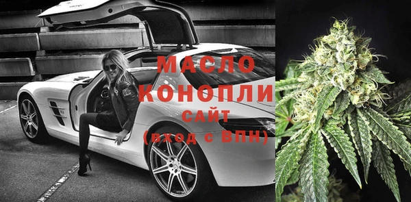 мескалин Нязепетровск