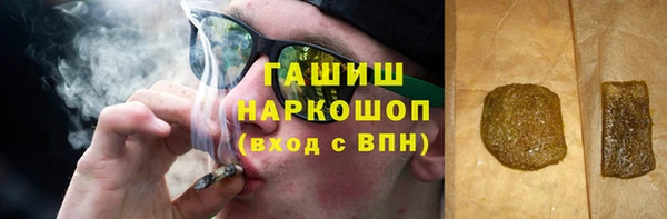 мескалин Нязепетровск