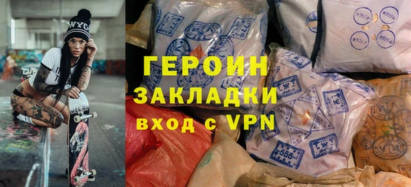 COCAINE Богданович