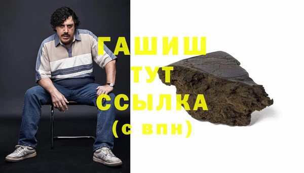 ешки Новозыбков