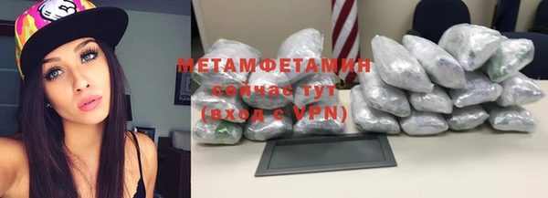 ешки Новозыбков