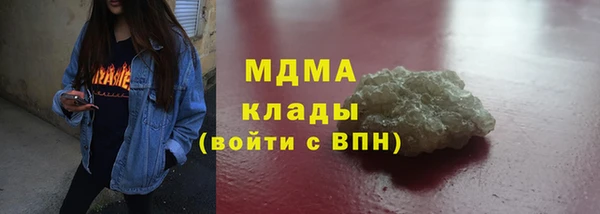 COCAINE Богданович