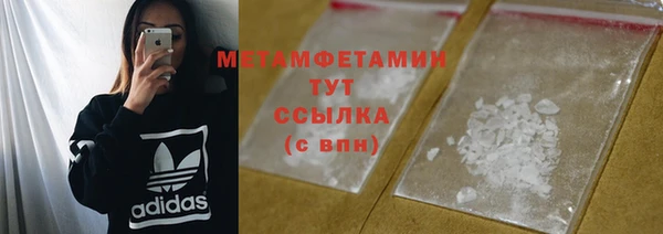 кокаин перу Новокубанск