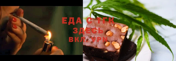 ALPHA PVP Гатчина