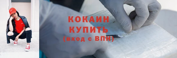 COCAINE Богданович