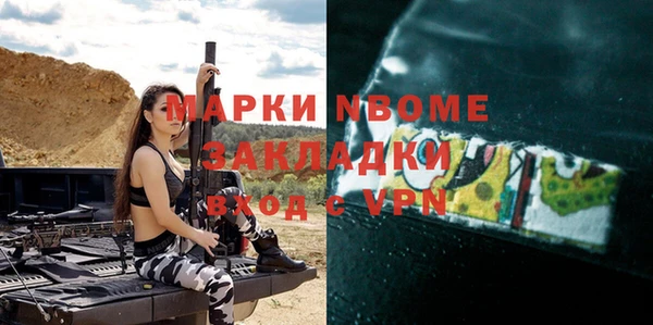 ПСИЛОЦИБИНОВЫЕ ГРИБЫ Новодвинск