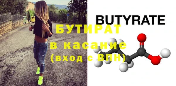 ешки Новозыбков
