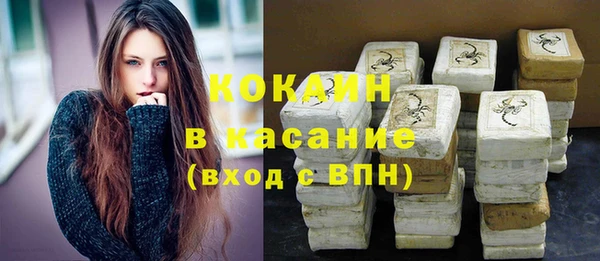 кокаин перу Новокубанск