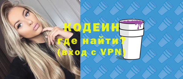 ПСИЛОЦИБИНОВЫЕ ГРИБЫ Новодвинск