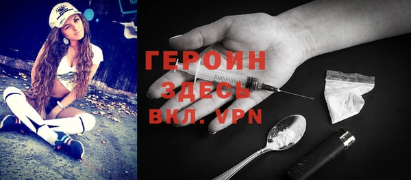 метамфетамин Нягань
