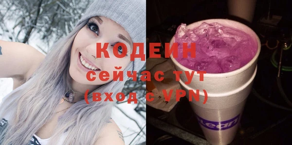 кокаин перу Новокубанск