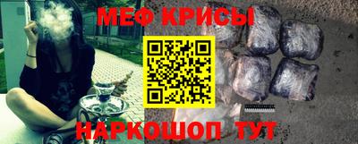 spice Балахна