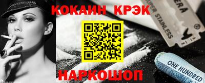 гашиш Гусиноозёрск