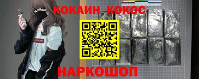 spice Балахна