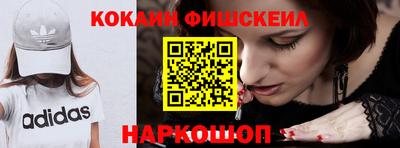 прущий лед Гусь-Хрустальный