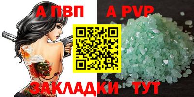 прущий лед Гусь-Хрустальный