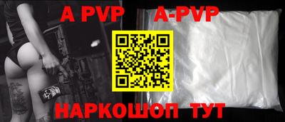 дистиллят марихуана Балаково