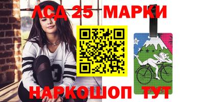 дистиллят марихуана Балаково