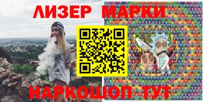 spice Балахна