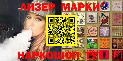 spice Балахна