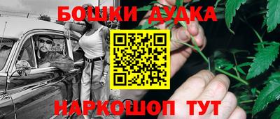 spice Балахна