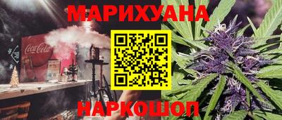 гашиш Гусиноозёрск