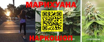 дистиллят марихуана Балаково