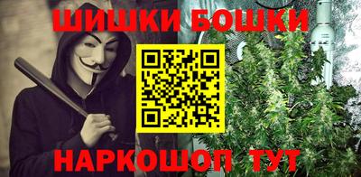 марки nbome Балашиха