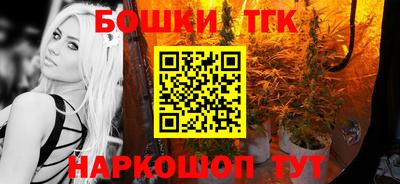 гашиш Гусиноозёрск