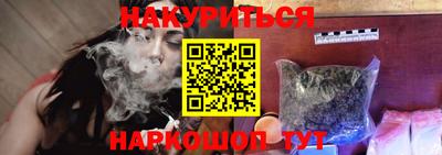 марки nbome Балашиха