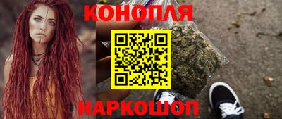 гашиш Гусиноозёрск