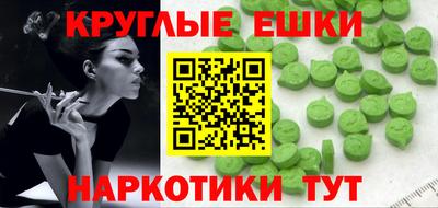 гашиш Гусиноозёрск