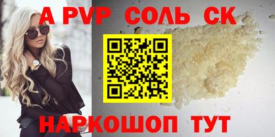гашиш Гусиноозёрск