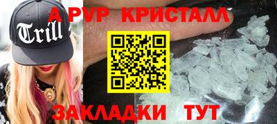 прущий лед Гусь-Хрустальный