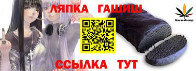 прущий лед Гусь-Хрустальный